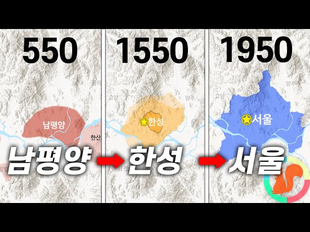 지도로 보는 서울 역사 (기원전 18년~2021년)