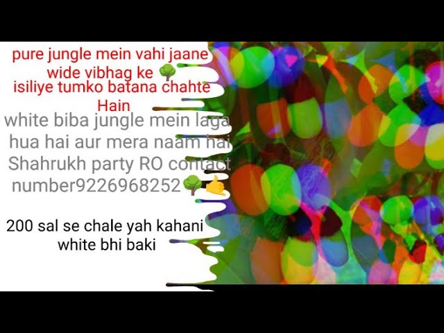 white biba Shahrukh Patil Mera Naam 🌳 contact number9226968252🌳🤙 to fir se aaye naye video ke sath