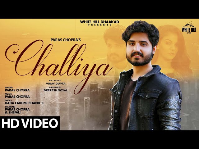 Challiya (Full Song) | Paras Chopra | Harsh Gahlot | Haryanvi Songs 2020 | We Hill Dhaakad