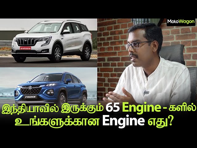 65 Engines in India - Which One is Yours? | MotoCast EP-58 | Tamil Podcast | MotoWagon.