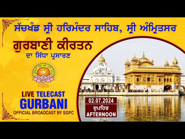 Official SGPC LIVE | Gurbani Kirtan | Sachkhand Sri Harmandir Sahib, Sri Amritsar | 02.07.2024