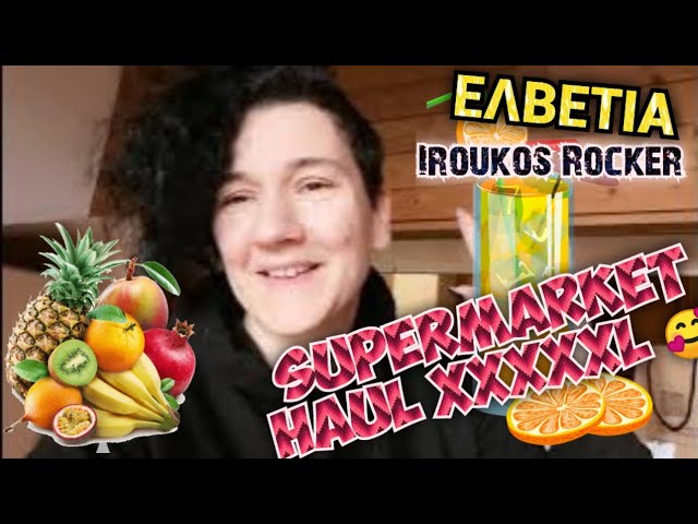 Supermarket Haul XXXXXL σπιτικό.. ξανά 😁👌 | Iroukos Rocker Shopping