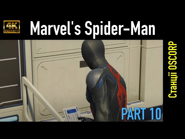 Станції OSCORP - Marvel's Spider-Man -  Проходження #10 | GAMEPLAY | Без коментарів