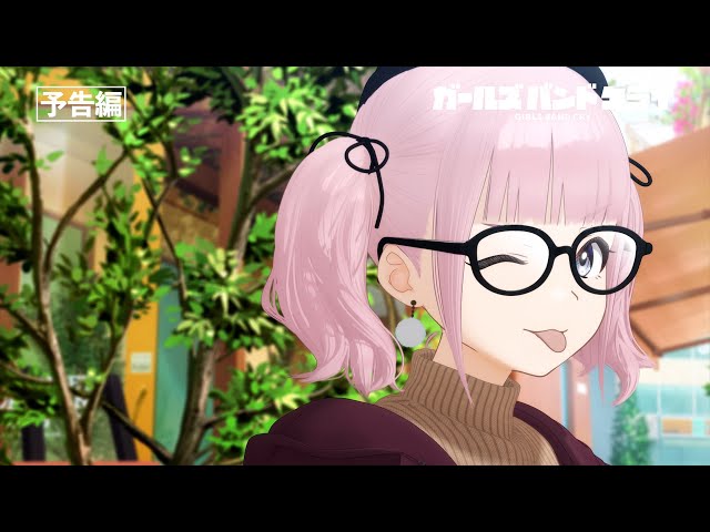 TVアニメ『ガールズバンドクライ』第13話「ロックンロールは鳴り止まないっ」WEB予告