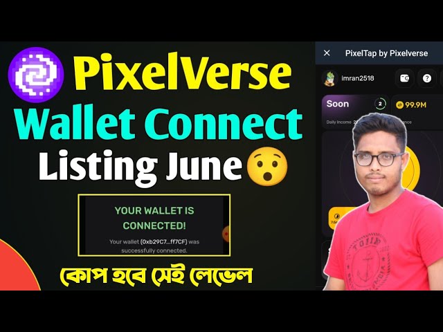 Pixelverse Wallet Connect Listing June 😯 Pixelverse Big Airdrop Profit