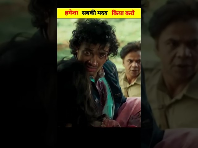 Heart 💔 touching rajpal yadav ki movie clips short video || ek ladki ko Marne se bachaya #shorts