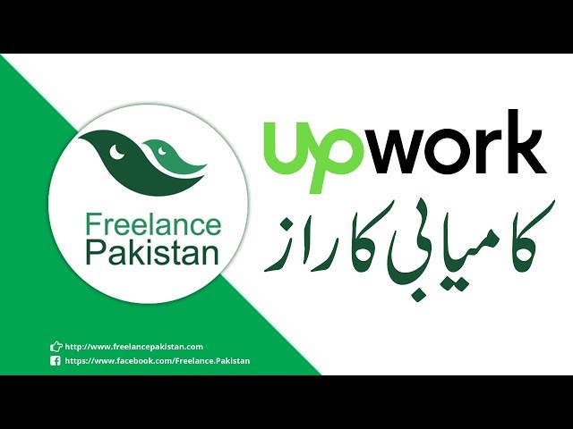 Freelancing Tips in Urdu - Upwork - Top Rated Freelancer