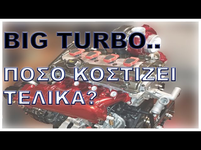 #VlogTalk - Πόσο κοστίζει ένα Big Turbo Τελικά?