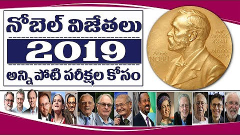 Nobel Prize awards