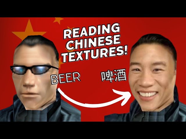 Translating the Deus Ex Chinese Textures