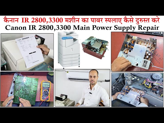 Canon IR 3300 Power Supply Repaired  Hindi/Urdu and English Subtitle