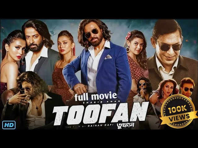 তুফান - Full Movie | Toofan | Shakib Khan | Alpha-i