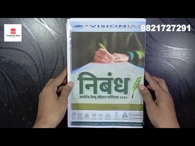 Vision IAS हिन्दी मीडियम Notes Review | Vision IAS Study Material GS Hindi Medium 2024 -25 3volsbook