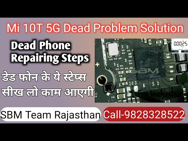 Redmi note 10t 5g Dead solution #SBM Team Rajsthan #Redmi10t5g