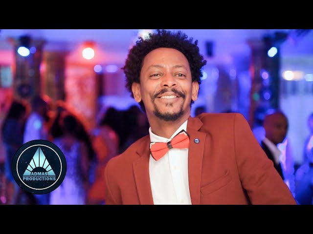 Solomon Bayre - Alekum Do (Official Video) | ኣለኹም ዶ - Ethiopian Music 2018