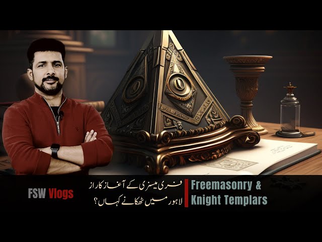 FSW Vlog | The Origin of Knight Templars and Freemasonry  | Faisal Warraich