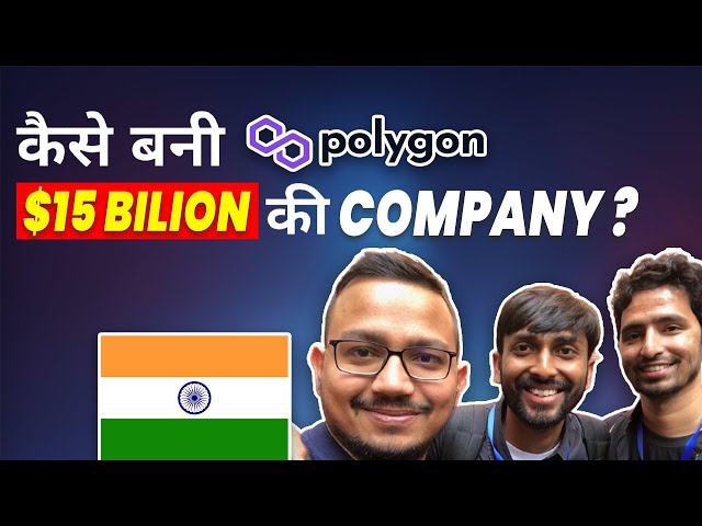 How 3 Indians Made A $15 Billion Crypto Startup Polygon [MATIC]? #shorts #startupgyaan