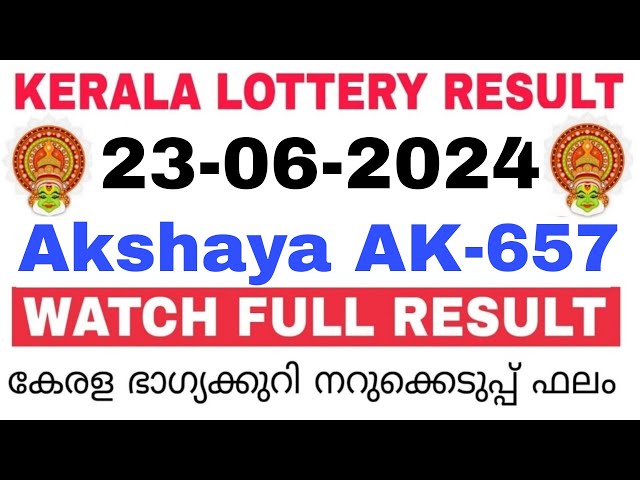 Kerala Lottery Result Today | Kerala Lottery Result Today Akshaya AK-659 3PM 23-06-2024  bhagyakuri