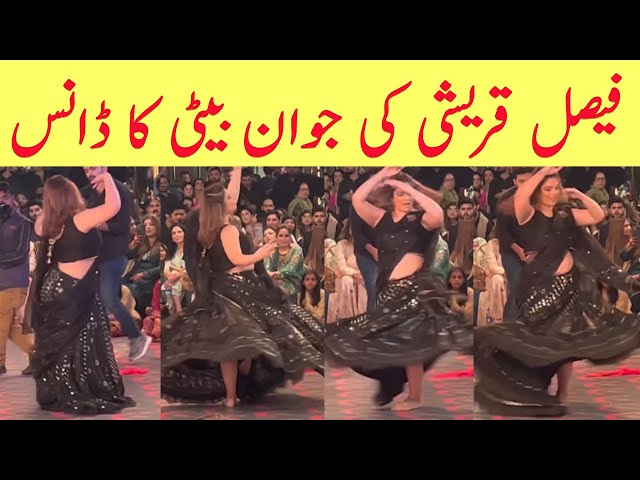 faisal qureshi daughter dance video | Hanish qureshi dance video | Faysal qureshi daughter Hanish