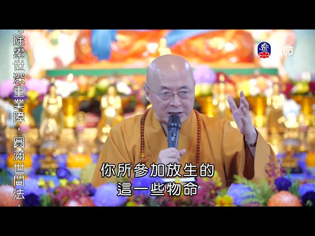 Milarepa Song of Provement(5)Kachen Rinpoche_Prajna lecture_(lifetv_20190413_21:00)