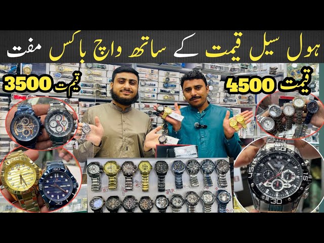 Karachi Sadar Bolfdon holsale watch ki Market