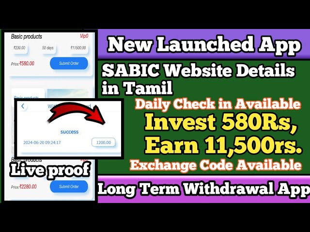 ⭕Long term working app💥|Earn 12,000Rs🤑|Sabic Website details in Tamil|Live proof #earnmoney