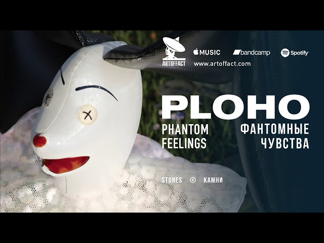 Ploho: Phantom Feelings FULL ALBUM STREAM #ARTOFFACT