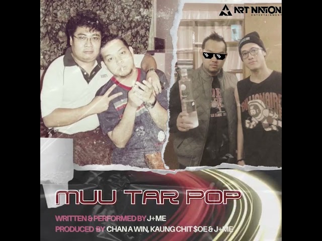 မူးတာပေါ့ - Muu Tar Pop (Demo from 2014) - J Me