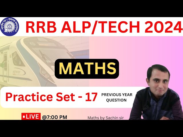 RRB ALP/Tech 2024 | Railway ALP Maths SET - 17 | Maths By Sachin Sir