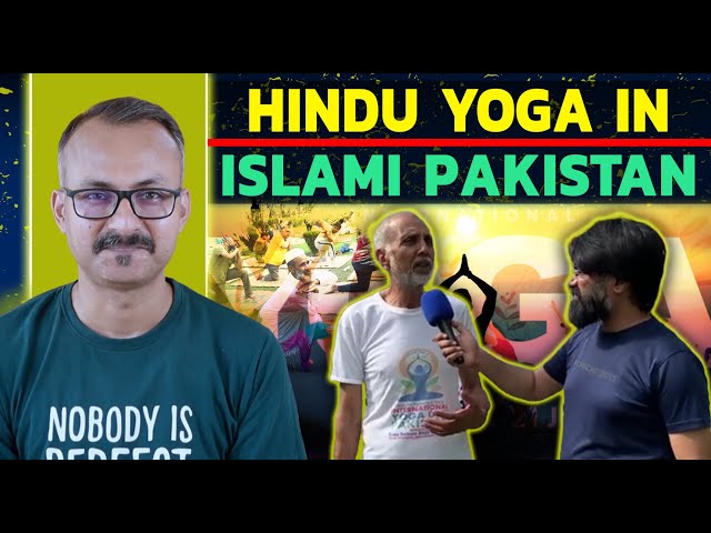 Pakistan me Yoga Popular kyon ho Raha hai I पाकिस्तान में योग मशहूर क्यों रहा है ?