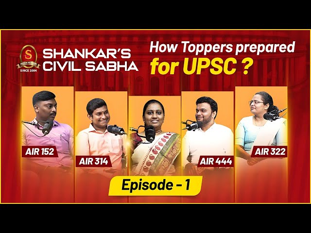 Shankar's Civil Sabha | Episode - 1 | How Toppers prepare for UPSC Exam? | Shankar IAS Academy |