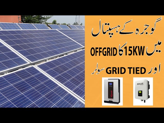 15KW Solar on Hospital at Gojra