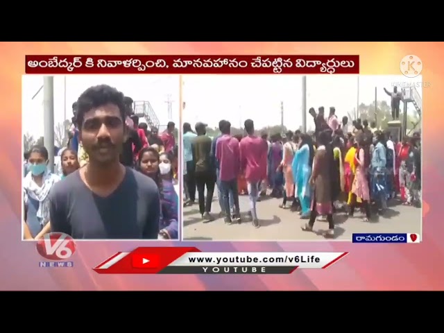 we want justice for our college govt degree college godavarikhani pzz keeping support pzz