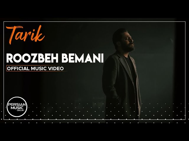 Roozbeh Bemani - Tarik I Official Video ( روزبه بمانی - تاریک )