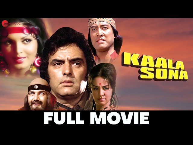 काला सोना Kaala Sona - Full Movie | Feroz Khan, Prem Chopra, Parveen Babi, Helen & Farida Jalal