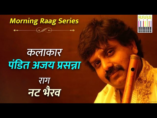 Morning Raag Nat Bhairav by Pandit Ajay Prasanna II पंडित अजय प्रसन्ना राग नट भैरव II सुरीली बांसुरी