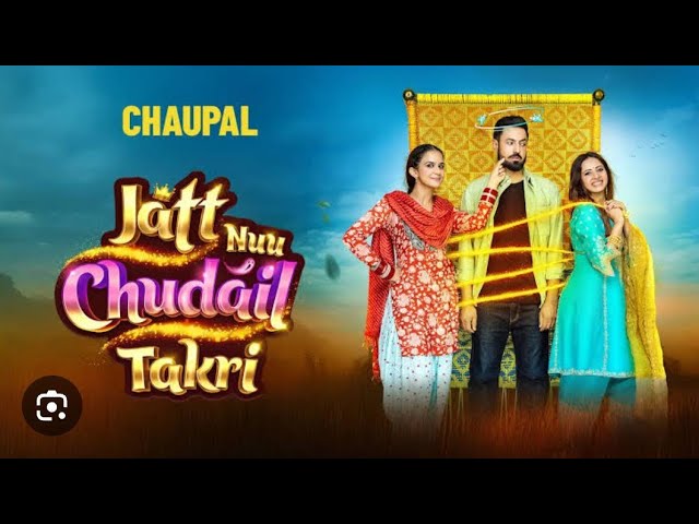 jatt nuu chudail takri new movie Punjabi /