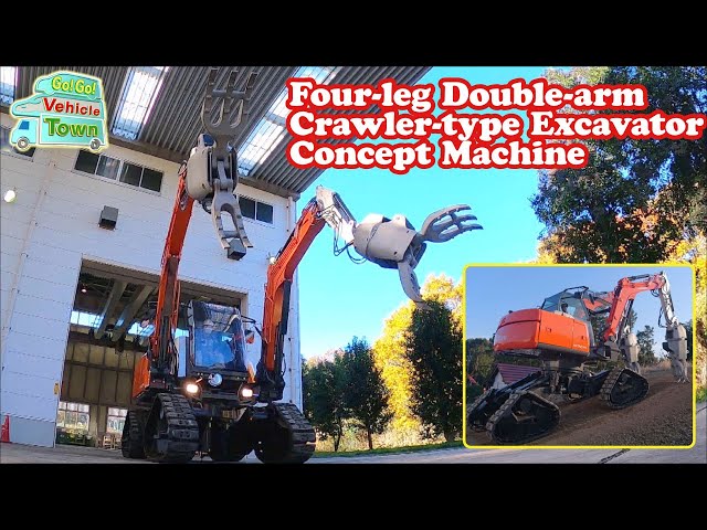 Four-leg Double-arm Machine ｜ Working Vehicles in Japan