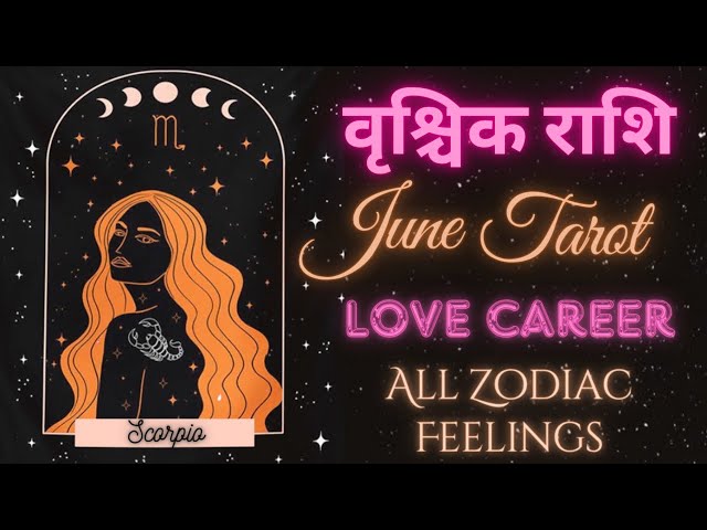 Scorpio ♏️ वृश्चिक राशि 🦂 Hindi Tarot June 2024, Love Reading, Career🌟All Zodiac Feelings For You