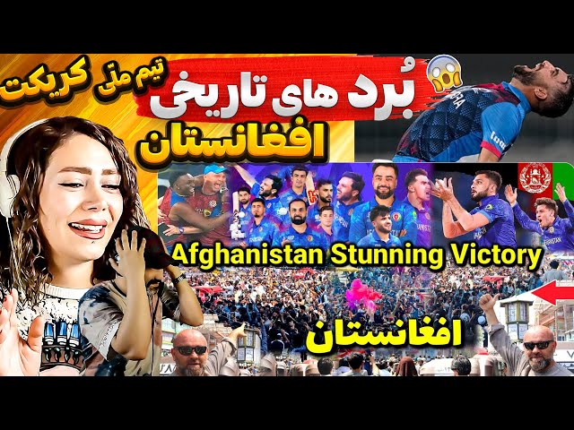صعود تاریخی تیم ملی کریکت افغانستان به نیمه‌نهایی جام جهانی | جشن رقص و پایکوبی بازیکنان و وطنداران