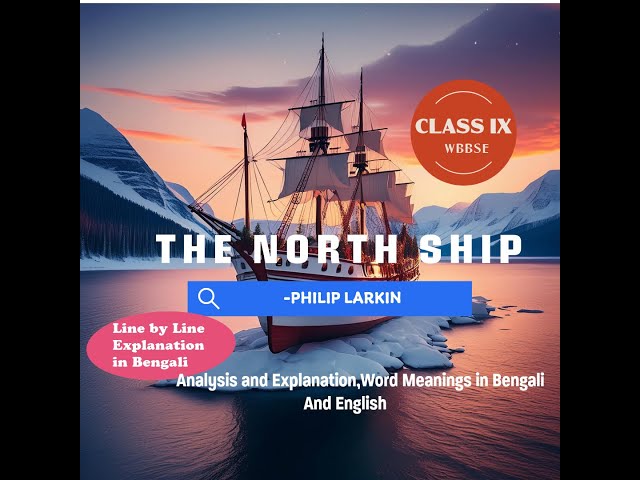 The North Ship  by Philip Larkin | Class IX  | Detailed Study in Bengali | Word Meanings in Bengali