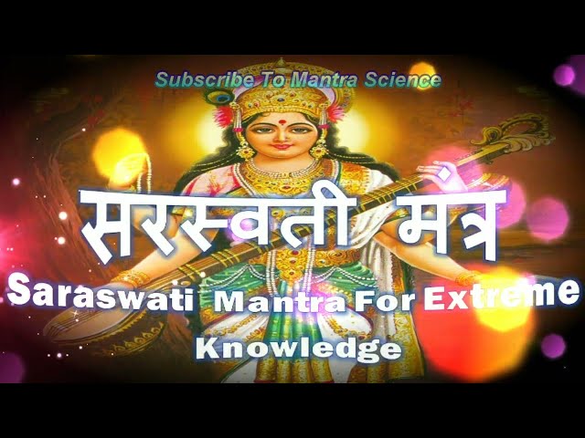 Saraswati Mantra For Extreme Knowledge | Vak Siddhi Saraswati Mantra | Narayan Dutt Shrimali