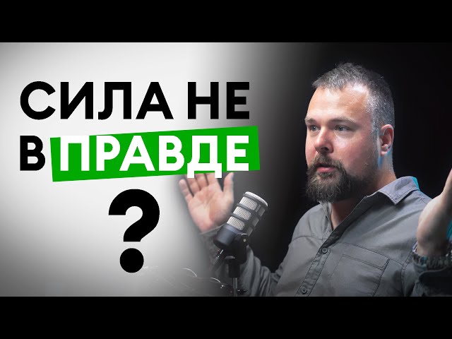 Самый русский американец Тим Керби | Глобальный подкаст iSpring