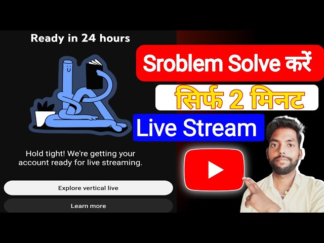 Ready in 24 hours youtube live | ready in 24 hours youtube live problem