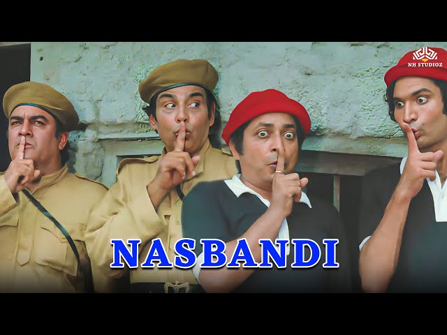 पुलिस लोको पकड़कर कर रही है सबकी नसबंदी  | Best Comedy Scene Of NASBANDI