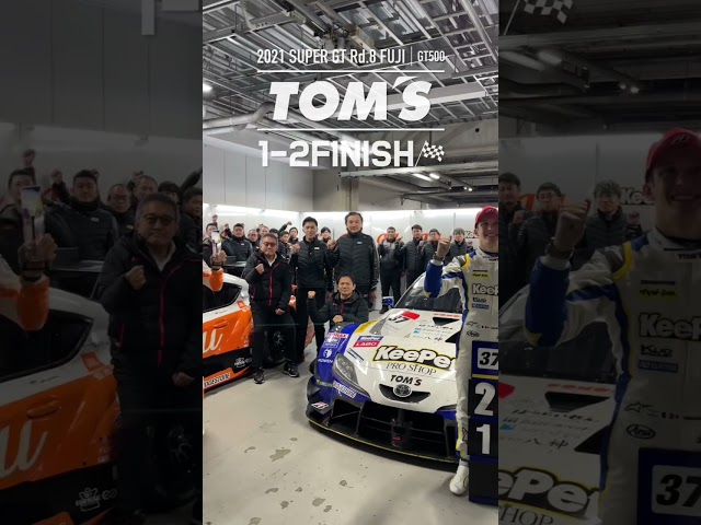 2021 SUPER GT Rd.8 TOM’S 1-2finish & 36 TGR TEAM au TOM’S 2021 Season Campion