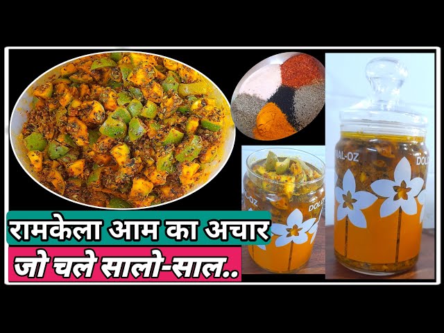 How To Make Mango Pickle At Home Easily / Punjabi Style Aam Ka Achar... @Manpreet's Kitchen & Vlogs