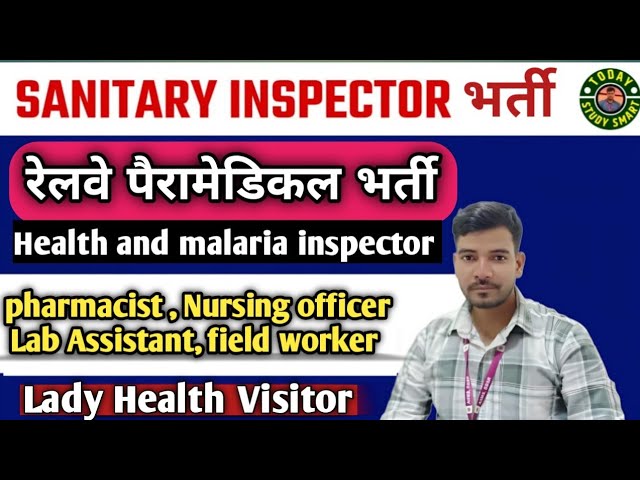 railway paramedical recruitment 2024/ Health and malaria inspector Syllabus 2024