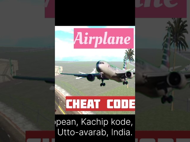big airplane cheat code indian bike driving 3d new update #shorts #indianbikedriving3d #trending