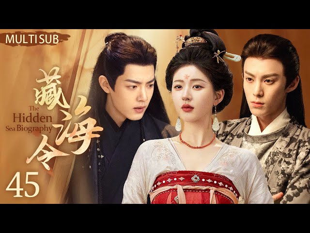 The Hidden Sea Biography💓EP45|#xiaozhan |Reborn woman returns, finds love, CEO's exclusive affection